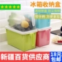 Cửa hàng bách hóa Tân Cương Hộp lưu trữ tủ lạnh bằng nhựa trong nhà bếp Trái cây nhiều lớp xếp chồng lên nhau với hộp lưu trữ lạnh - Trang chủ hộp nhựa đựng quần áo