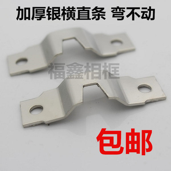 Бесплатная доставка утолщённый серебро горизонтальный прямо вешать фоторамка Крюк картины аппаратные средства монтаж рамка живопись подключить 100