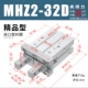 Импорт герметичного круга MHZ2-32D