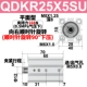 Плоскость qdkr25x5-su