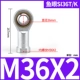 Fish Eye Connect M36*2