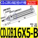 Печка цилиндра CDJ2B16-5-B