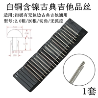 Классический шелковый никель -коппер 2.0 угол 20 в твердом переплете