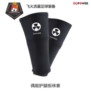 Bay lửa xác thực OUPOWER có thể có thể mặc quần legging vớ đặt chân đặt bộ dụng cụ thể thao bóng đá - Dụng cụ thể thao