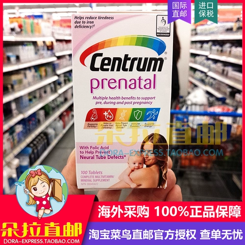 Canada Centrum хорош в пренатальных беременных женщинах с мультивита -кислотой перед беременностью и сложными капсулами витамина 100