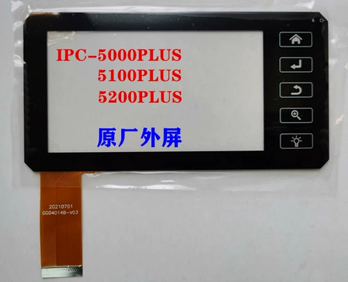 Network Tong Engineering Treasure IPC-5100PLUS/5200PLUS/5000Plus Engineering Treasure Сенсорный экран Внешний экран Внешний экран