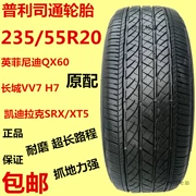 Lốp Bridgestone 235 55R20 102H Kaidi XT5 SRX Lak Infiniti QX60 Haval H7 - Lốp xe