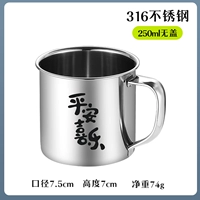 Защитный амулет, 7см, 250 мл