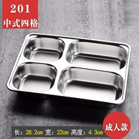 Хаки углубляет большое квадратное плетение в китайском стиле