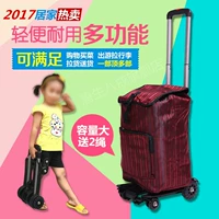 Складная портативная корзина для покупок на четырех колесах, металлическая продуктовая тележка, прицеп для путешествий, багажная тележка, алюминиевый сплав