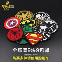 Siêu anh hùng Velcro Chương The Avengers Thêu DC Marvel Dòng Ba Lô Sticker Quần Áo Huy Hiệu miếng dán quần áo rách