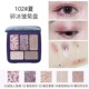 Woody Liquid Eye Shadow Four Color Bright Crystal Flash Ultra Flash Flaslen Đính cườm Sinh viên nằm Silkworm Brown phấn nhũ mắt