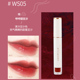 Gỗ Lip Glaze Nữ WS03 Người mẫu sinh viên Giá Velvet Mist Face Matte Mark Lagmifier Lipstick Kem nhỏ bảng màu son merzy