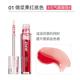 RNW Lip Quả cầu Nữ Kính Lip Moisturising Moisturising Lip Lip Lip Glaze Trong suốt Doodle Lip Film son dưỡng làm hồng môi