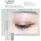 AKF Liquid Eye Shadow Ultra Flash Flash Bright Crystal Flash Long lanh Seedescent Lazy Monochrome Matte Chính thức phan ma hong