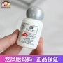 Nhật Bản DAISO Daiso Whitening Essence ER Dưỡng Ẩm Dưỡng Ẩm Da Mặt 30ml serum lựu đỏ