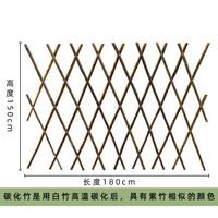 Высота карбонизированного бамбукового полюса 150*Размер растяжения модели 180 см.