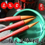 Волф Волк Кинг Лейк Вольф Вулк Шерстяная ручка Высокая ручка с вольф -турус