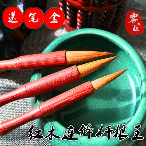 Волф Волк Кинг Лейк Вольф Вулк Шерстяная ручка Высокая ручка с вольф -турус