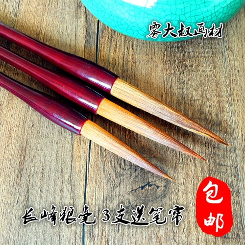 Четыре сокровища эссе ручки, каллиграфия книги, книга Wolf Wolf Wolf Wolf, курсивный директор The Wolf Wolf Slim Golden Hook