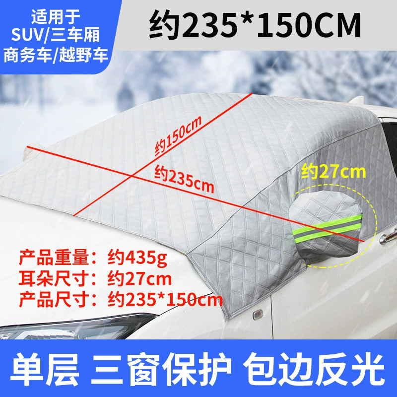 bạt phủ ô to 7 chỗ Tấm chắn tuyết ô tô che kính chắn gió phía trước chống sương giá và chống đóng băng tấm che nắng mùa đông tấm chắn tuyết tấm che nắng cho ô tô bạt phủ xe ô tô bạt che nắng ô tô 