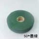 Зеленый, 80м