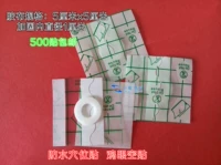 Полиуретановые водонепроницаемые пупочные наклейки для пупка, прозрачные акупунктурные наклейки
