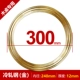 300mm