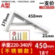Высокий вес из нержавеющей стали 18 -INCH A/ONE PRICE