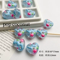 【Сердце】 синий