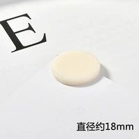 1#молоко белое 18 мм [1]