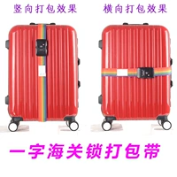 Одно слово TSA Customs Bock Pack Ремон