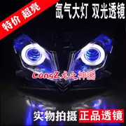 2013-2015 Honda CBR500R đèn pha Xenon Xenon ống kính đèn Angel eye Devil lắp ráp mắt - Đèn HID xe máy