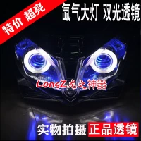 2013-2015 Honda CBR500R đèn pha Xenon Xenon ống kính đèn Angel eye Devil lắp ráp mắt - Đèn HID xe máy đèn pha 7 màu xe máy	