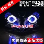 2013-2015 Honda CBR500R đèn pha Xenon Xenon ống kính đèn Angel eye Devil lắp ráp mắt - Đèn HID xe máy đèn pha 7 màu xe máy	