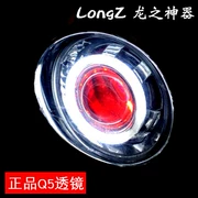 Yamaha JYM125-2-3 Tianjian Tianzhu YBZ đèn pha tròn Xenon ống kính lắp ráp mắt thiên thần - Đèn HID xe máy