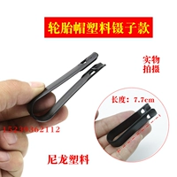 10 винтовых шляп, 10 个 个 无 送 送 送 送 送