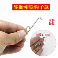 Винт Шляпа Одинокий Крюк 2/Нет Акции доставки