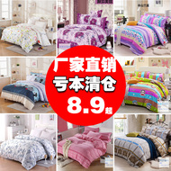 Nhà máy hàng tồn kho giải phóng mặt bằng chế biến chăn đơn sinh viên ký túc xá duy nhất 1.5 m 180x200x230 đôi quilt cover