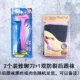 Южная Корея 2P Scraper+Cracked Nop Set Set