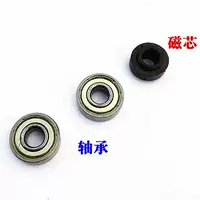 Trẻ em của scooter phụ kiện vít mùa xuân bé vận chuyển ba hoặc bốn bánh xe skateboard sức sống tấm nail phía trước và phía sau bánh xe mang bộ phận xe cân bằng