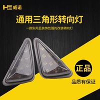 Xe điện xe máy sửa đổi bws Land Rover phía trước bật tín hiệu poly dragon led triangle ánh sáng lần lượt đèn đèn đèn led cho xe máy dream