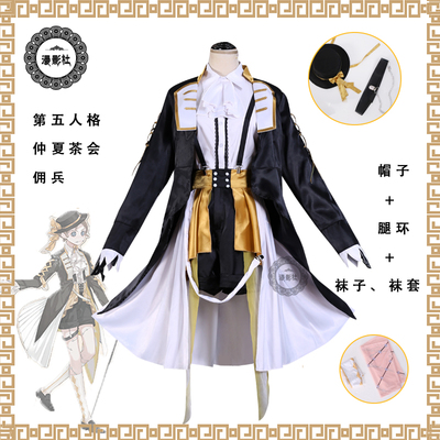 taobao agent 漫影社 Clothing, cosplay