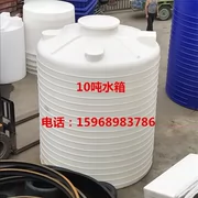 Bình chứa nước 10000LPE Bể chứa hình nón 10 khối 10 tấn Bình chứa nước PE - Thiết bị nước / Bình chứa nước