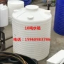 Bình chứa nước 10000LPE Bể chứa hình nón 10 khối 10 tấn Bình chứa nước PE - Thiết bị nước / Bình chứa nước can 30 lít