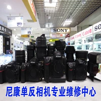 Nikon Camera Lins Maintenge 24-70 17-35 28-70 D90ERR Не фокусированное удаление плесени без фокусировки технического обслуживания