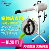 Mikaile Pet Shop выделенная водонапорная воздуходувка с высокой мощной мощностью.