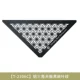 T-2306C 【Black Hollow Triangle Board】