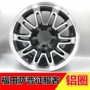 Futian Sapu Conqueror 2 6 Vòng nhôm Vòng nhôm Vòng nhôm Fukuda Sapu Conqueror Pickup Phụ tùng gốc - Rim 	mâm xe ô tô 15 inch