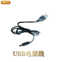 Шнур питания с аксессуарами